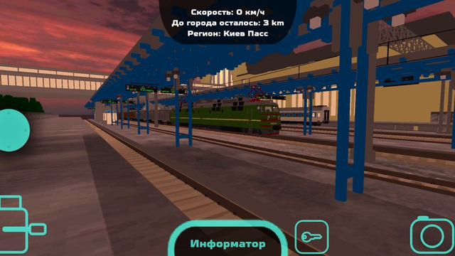 Прибытие ЭС2Г-073 сообщением Москва-Минск и отправление ВЛ80С-467. смотреть онлайн