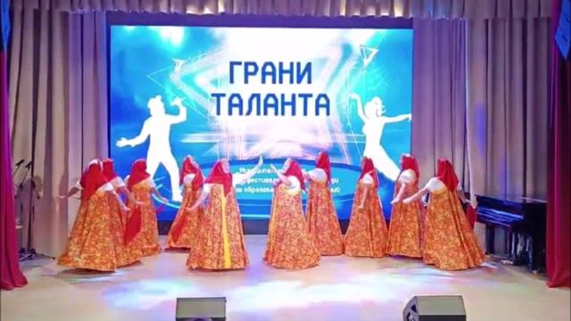 Грани Таланта 2024 смотреть онлайн