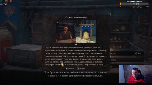 Dragon's Dogma 2 Part I смотреть онлайн