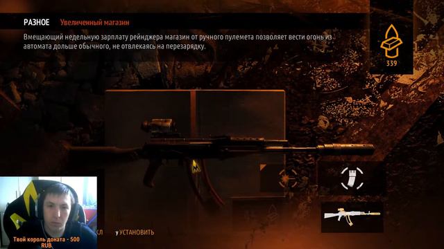 СТРИМ _ Метро 2033 REDUX Прохождение Часть 2 смотреть онлайн