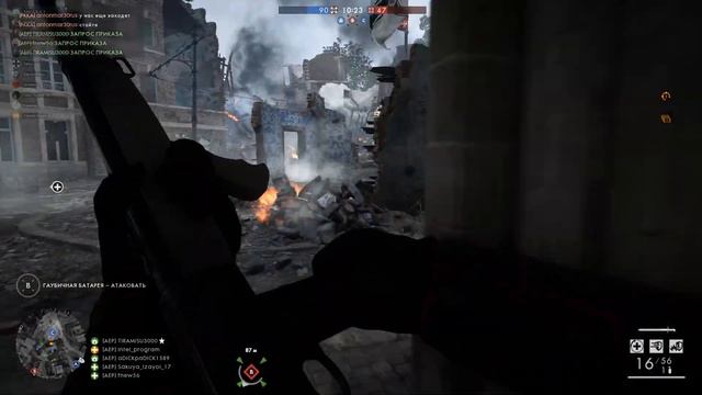 Турнир #2 против паблика СССР сос мыслом 16.04.2020 Battlefield 1. смотреть онлайн