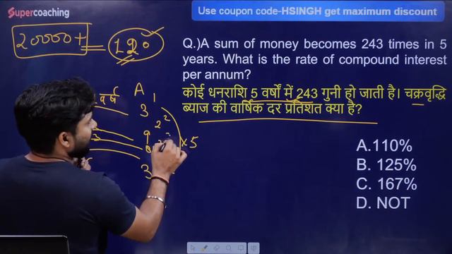 SSC CGL Maths Previous Year Questions | SSC CGL Last 5 Years Maths Questions | By Himanshu Sir смотреть онлайн