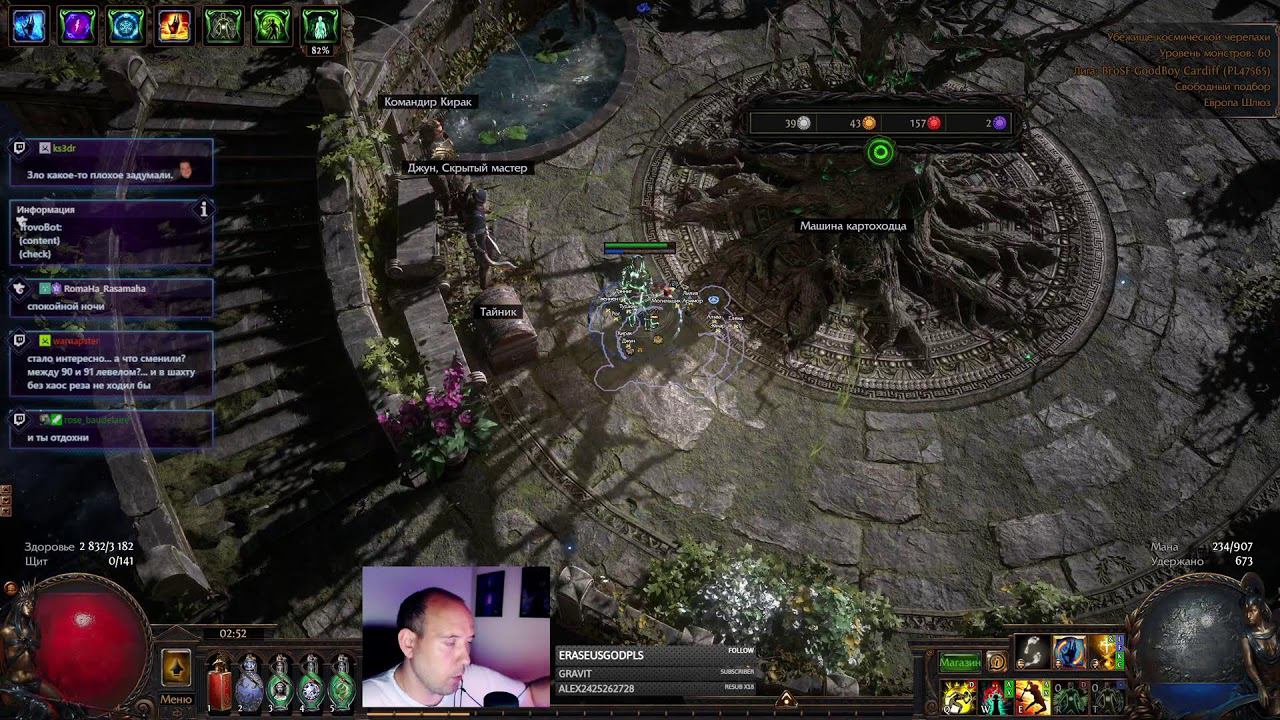 БРОшенный на приватке. Налетчик, удар власти !build | PoE 3.24 смотреть онлайн