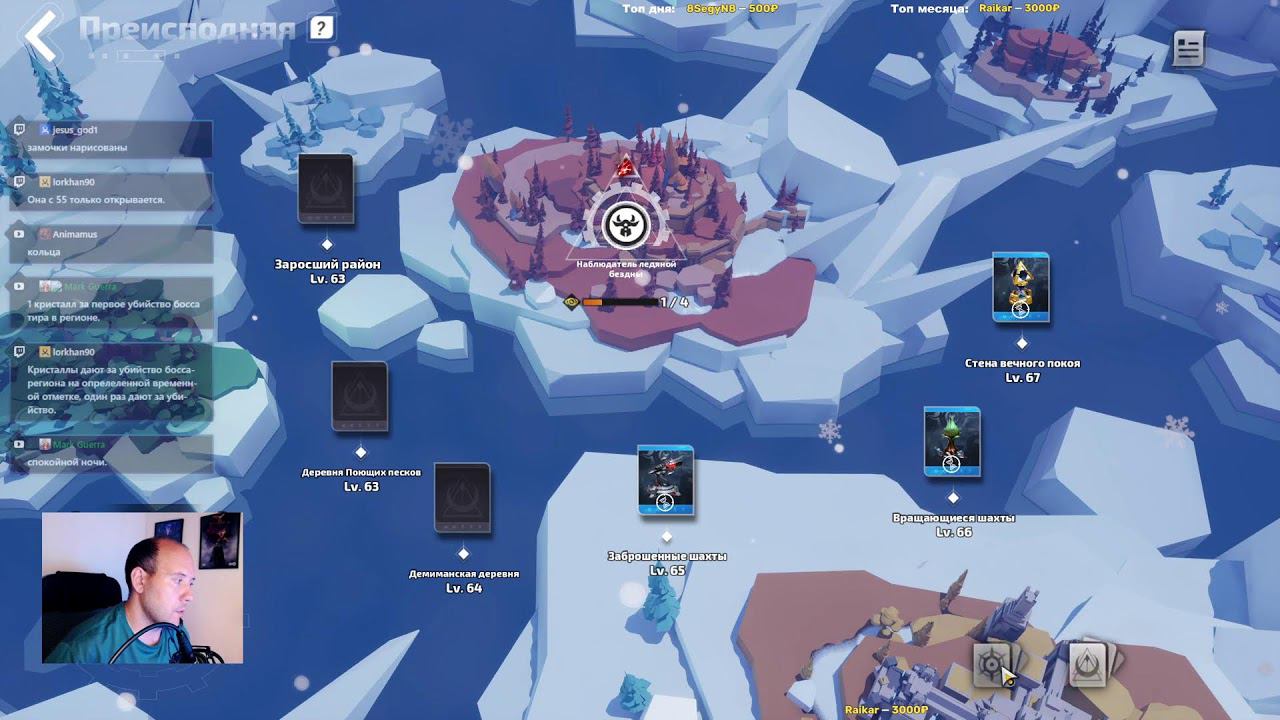 Смотрим эндгейм Torchlight Infinite | Подкаст в ВС в 22мск смотреть онлайн