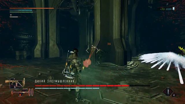 Immortal Unchained Дикий Злоумышленник смотреть онлайн
