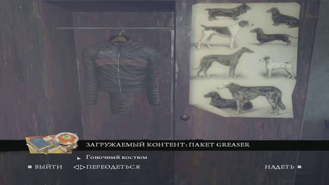 MAFIA 2 - Родные смотреть онлайн