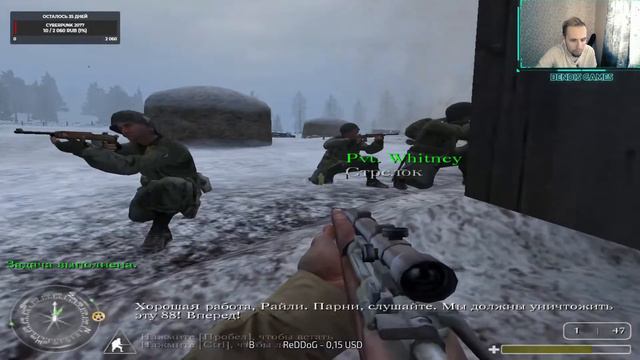 МАРАФОН КОЛДЫ ⏭ CALL OF DUTY: UNITED OFFENSIVE / НОВИЛЛЬ смотреть онлайн