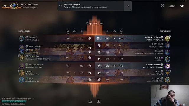 С днём рождения меня) Прорыв в танках, ВПЕРЕД и World of tanks blitZ GAMES стрим смотреть онлайн