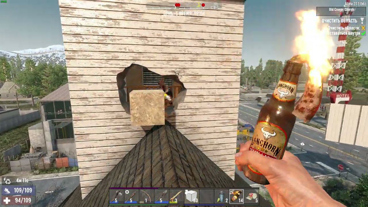 7 Days to Die Alpha 21.1 Прохождение ч4 Кузница