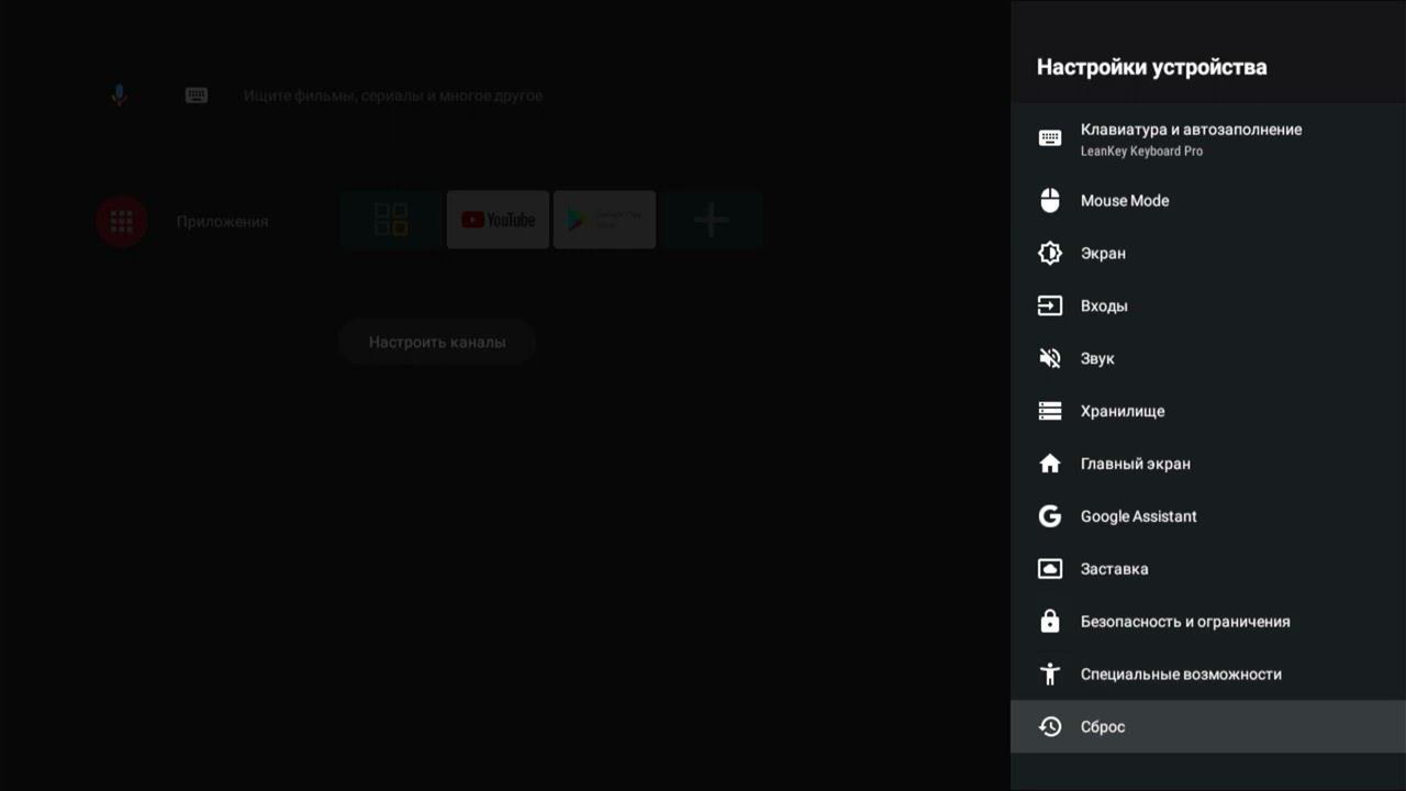 Обзор медиаплеера HIPER MEDIA TV M5 смотреть онлайн