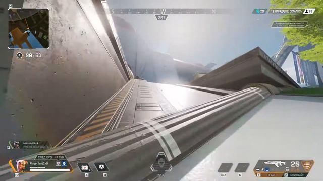 Apex Legends смотреть онлайн