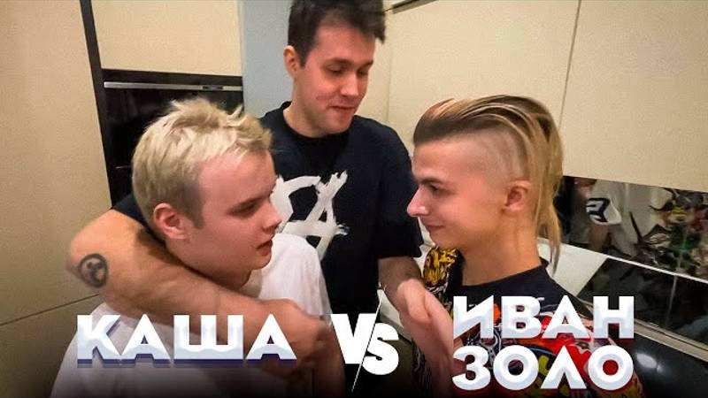 Каша, Шпана и ИванЗоло|САМЫЙ СМЕШНОЙ СТРИМ| Новогодний стрим Шпаны