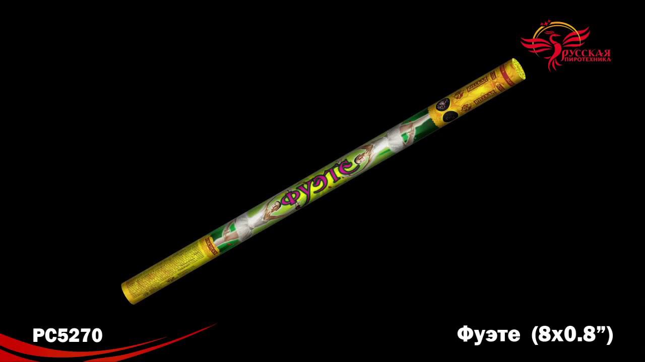 РС5270 Римская свеча "Фуэте" смотреть онлайн