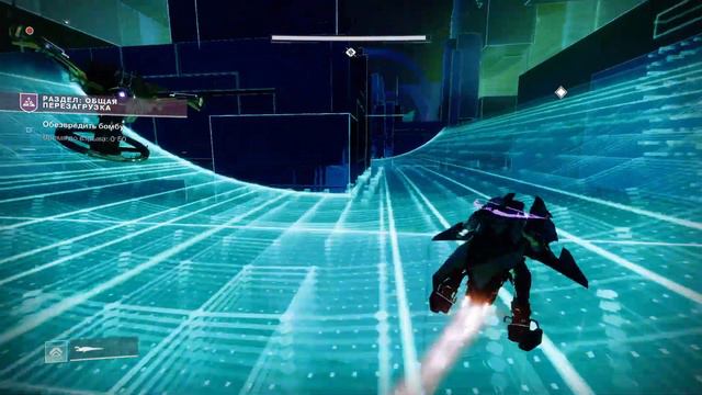 Destiny 2 Конец Света Компания (Раздел-Общая перезагрузка смотреть онлайн