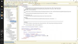 ЗАНЯТИЕ 21. ХАРАКТЕРИСТИКИ И СВОЙСТВА. ПОДГОТОВКА К СПЕЦИАЛИСТУ ПО ПЛАТФОРМЕ 1С