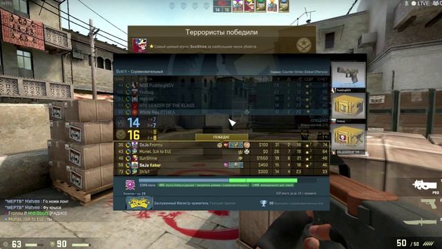 КАК Я АПНУЛ ПЕТУХА В CS:GO смотреть онлайн