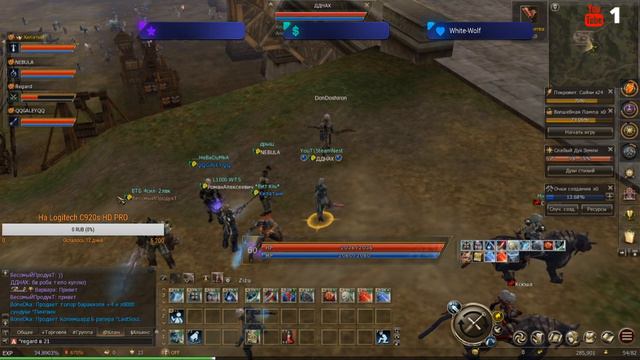 lineage 2 Essens Crimson ШЕ На Минималках смотреть онлайн