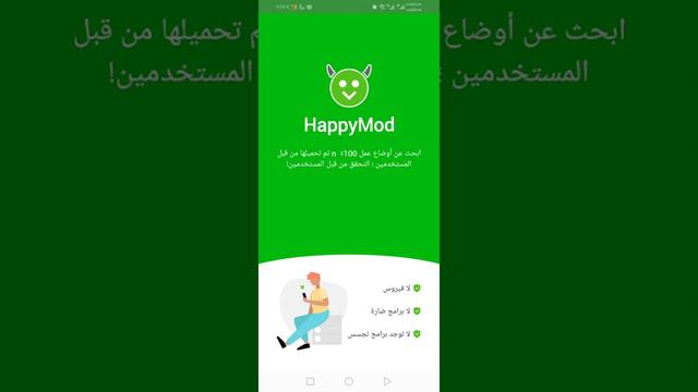 ابراهيم بيشرح كيفيه تنزيل لعبه كل اللعب ببلاش смотреть онлайн