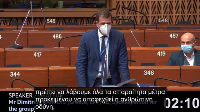 Ο Λουκασένκο ακολουθεί τον Ερντογάν! (Συμβούλιο της Ευρώπης, 30.9.2021) смотреть онлайн