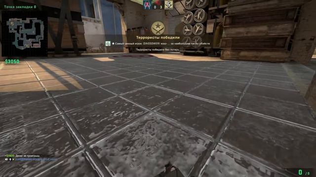 #КСГО \ / #CSGO - #напарники "история одного дигла" "#юмор #позитив #троллинг #приколы #баги #фейлы смотреть онлайн