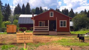 Каркасный дом "Исток" 7х6, отзыв о компании "Садовые Домики.Ру"