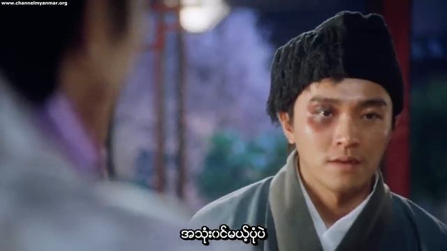 စတီဗင်ချောင်ရဲ့နာမည်ကြီးတဲ့ ဟာသကာ: - The Flirting Scholar 1993 MM Sub