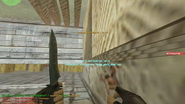 Base Builder | Counter-Strike 1.6 #14 смотреть онлайн