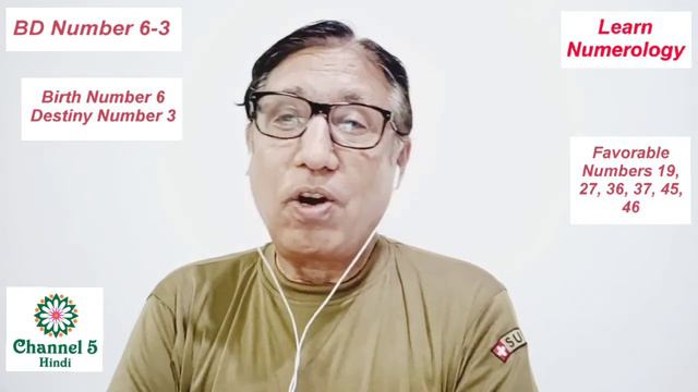 Learn Numerology (Part-60), Birth Number 6, Destiny Number 3, BD 6-3, मूलांक 6-भाग्यांक 3, Traits смотреть онлайн