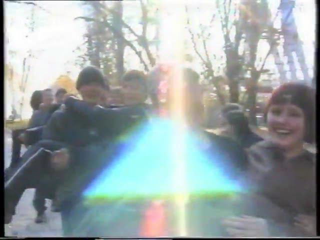 Молодежь 2000 года смотреть онлайн