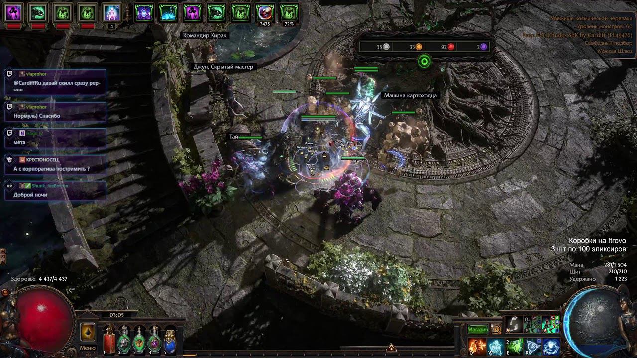 Поиск боссов и фарм апгрейдов | А кто-то сейчас катает в бету PoE 2...!build смотреть онлайн