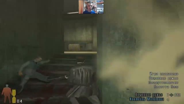 Прохождение Max Payne 2 | 1.4 смотреть онлайн