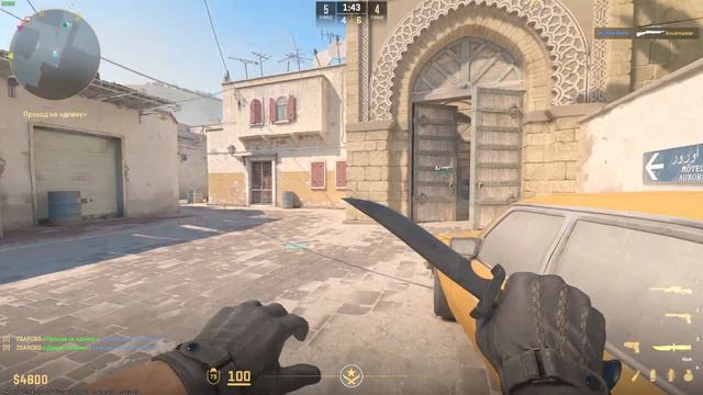 Люблю зевс | Counter-Strike 2 смотреть онлайн