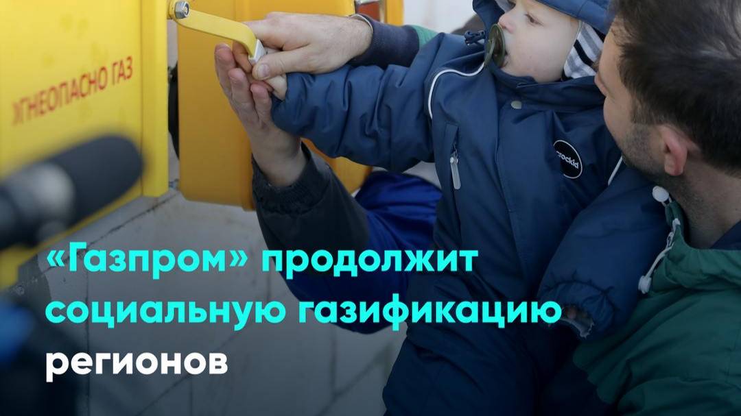 Хорошие новости