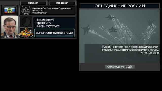 [TNO - Custom super event ] Альтернативное объединение России смотреть онлайн