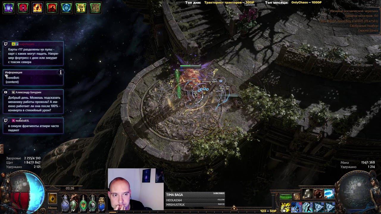 Потуги в т17 и прочие приключения | PoE 3.24 BroSF !build смотреть онлайн