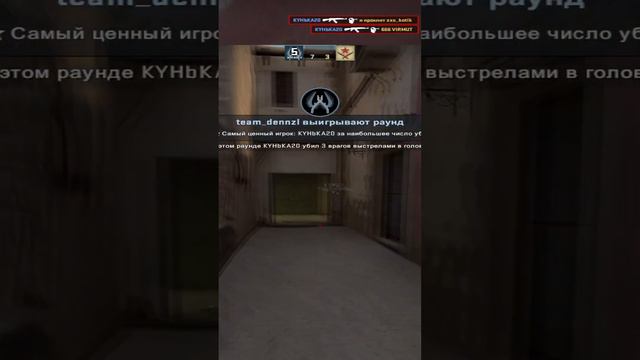 ЧЕ ЧЕКАЕМ ПАЦАНЫ? #csgo #ксго #cs2 #кс #cs #counterstrike2 #counterstrike #source2 смотреть онлайн