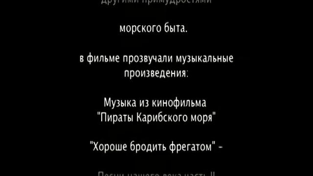 Финальные титры смотреть онлайн