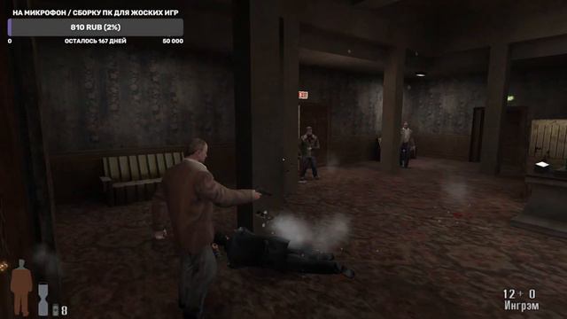 [MAX PAYNE] Pt. 2 – ПОЧЕМУ ТАК БОЛЬНО СИЛЬНО, МААААКС??? [16.04.2022] смотреть онлайн