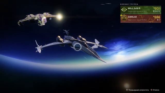 Destiny 2 шепот червя 240220 смотреть онлайн