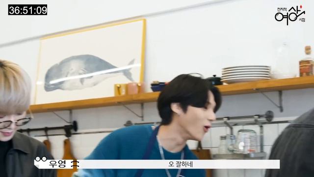 [Озвучка By ATINY'S TREASURE] Всеведущий взгляд Ёсана #4 / ATEEZ