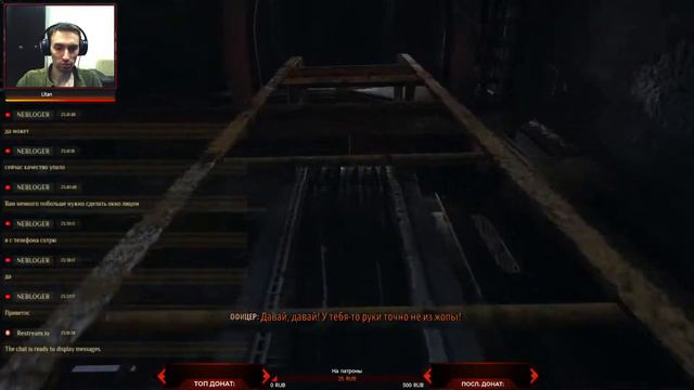 Metro Exodus тест (битрейт) смотреть онлайн