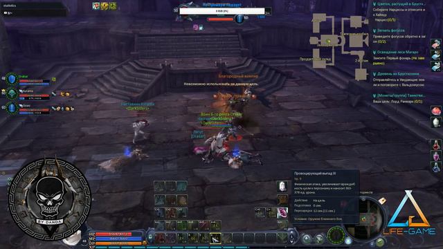 Aion Life-Game 3.6 {Стрим} - Растём! смотреть онлайн