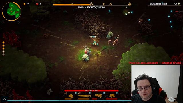 Deep Rock Galactic: Survivor. 2. Немного жучков перед сном смотреть онлайн