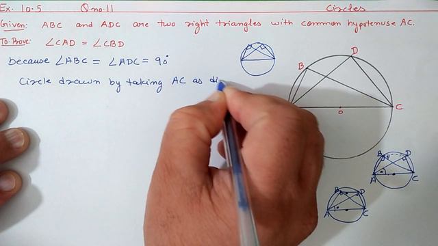 Ch:10 Ex.10.5 (Q.11) Circles | Ncert Maths Class 9 | Cbse. смотреть онлайн