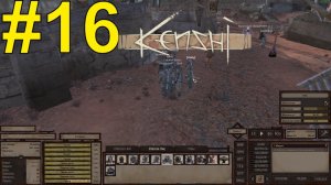KENSHI Прохождение(2023) ч 16 - ФИНАЛЬНАЯ БитвА за Питер2