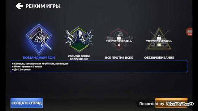 играю я в CS GO Mobile смотреть онлайн