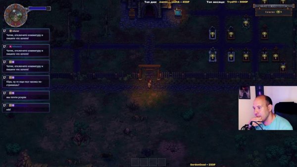 Graveyard Keeper, первый запуск игры !trovo