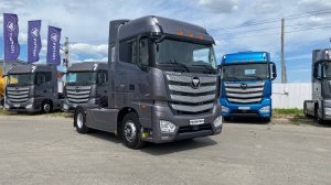 Обзор седельного тягача FOTON Auman EST A от официально дилера "УНИКОМТРАКСЕРВИС"!👋