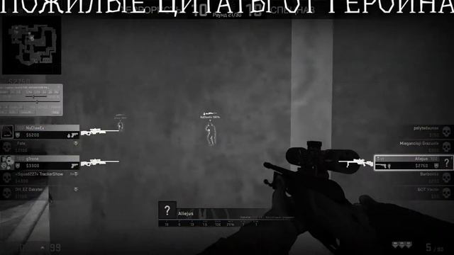 РАКИ В CS:GO #2 - ПРИЁМНЫЙ СЫН Zeus'а В ММ смотреть онлайн