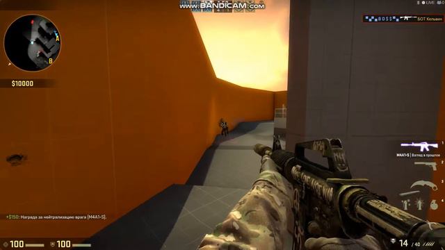 Челлендж CS:GO всю игру с m4a1 смотреть онлайн